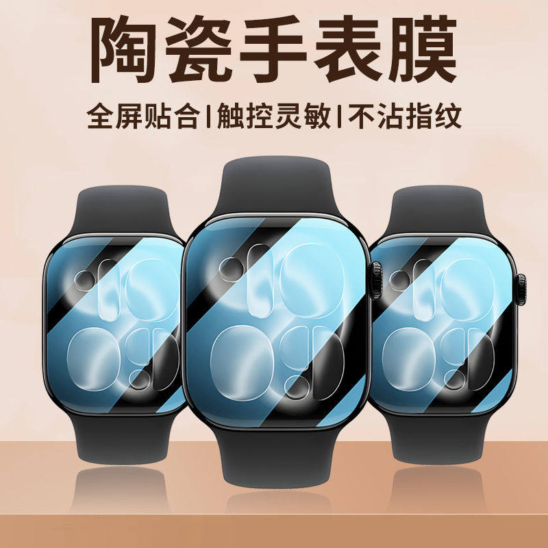 Protector Film For Apple Watch - Smartwatch Screen Film avaliação e preço