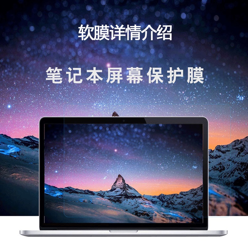 1PCS Anti-Scratch Anti-glare M - Matte Anti Glare Screen avaliação e preço